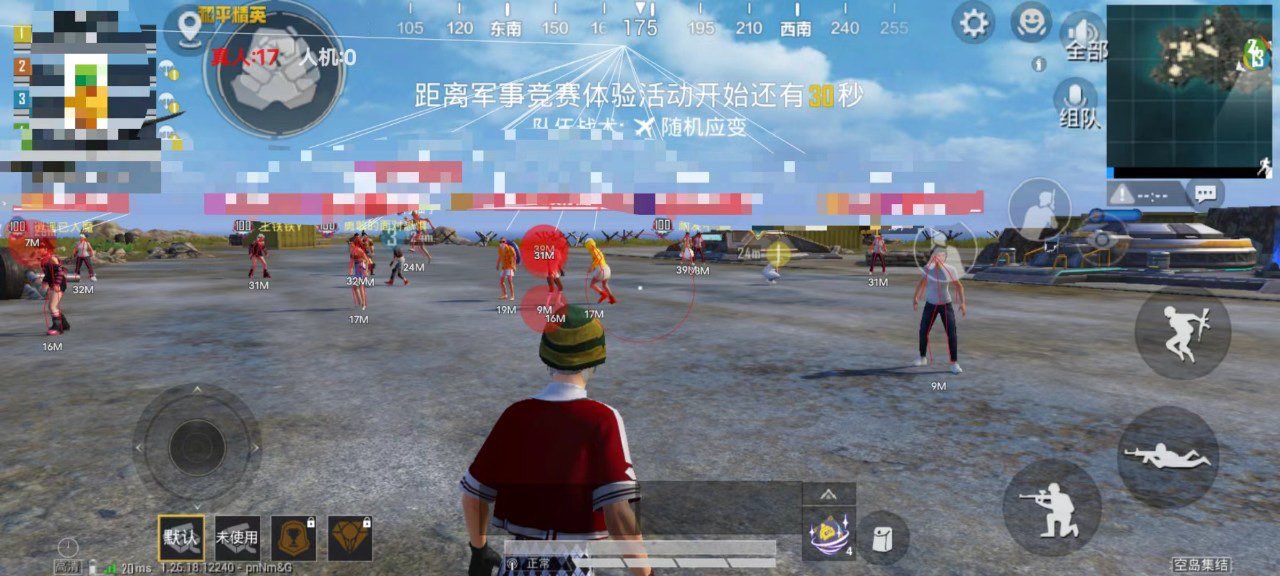 和平精英不一样的辅助有哪些（和平精英的隐藏功能有哪些）
