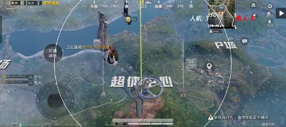 和平精英辅助在哪设置（和平精英辅助跟随在哪里设置）