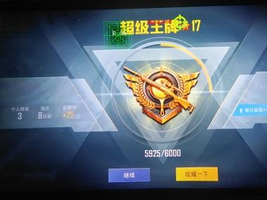 和平精英辅助线好用吗知乎（和平精英辅助瞄准好用吗）