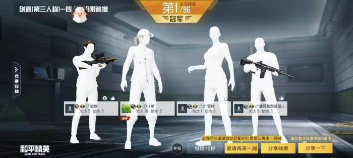 怎样卡出和平精英外挂（和平精英外挂如何开）