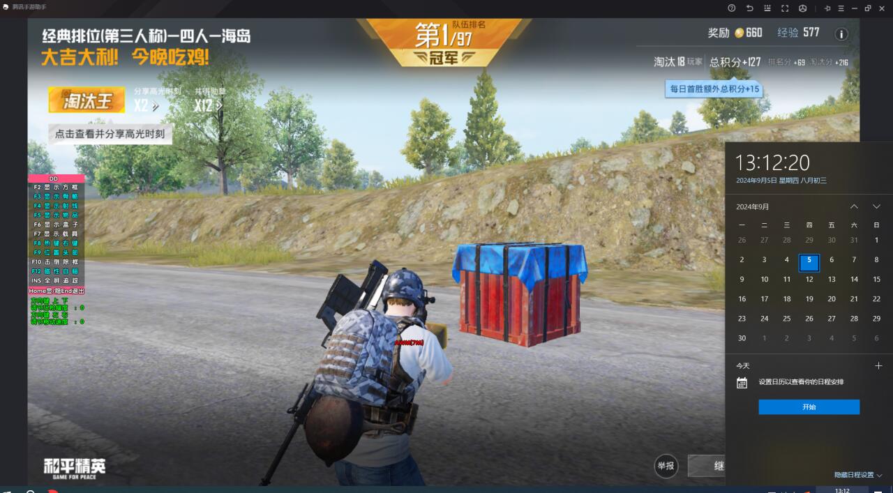 和平精英如何打赢外挂（和平精英如何躲避外挂）